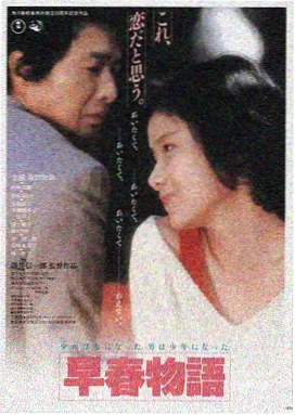 长夜将明 海报