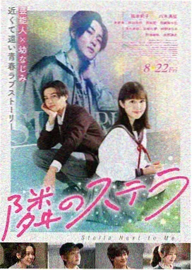 雪落无声 海报