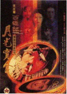 夜谈书房 海报