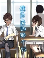 赤焰画师 漫画封面