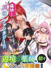 夜航船 漫画封面