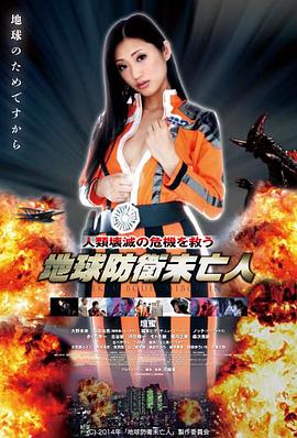 回声走廊 剧照